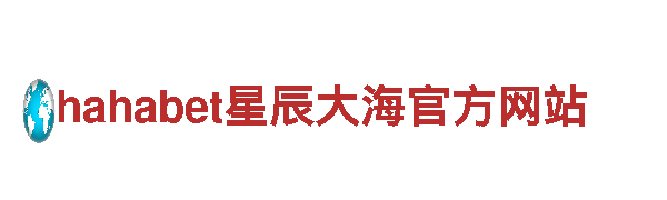 四季平台登录钢铁制造厂|专业钢铁制造商